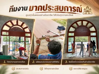 ภาพขนาดย่อ 3