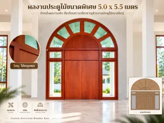 ภาพขนาดย่อ 1