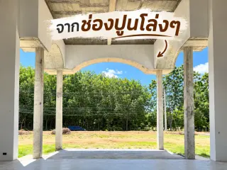 ภาพขนาดย่อ 2