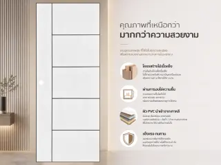 ประตูปิดผิวพีวีซี 1